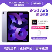 Apple /苹果 iPad Air5 64GB 蓝色 资源机 插卡版 第五代10.9英寸平板电脑M1芯片