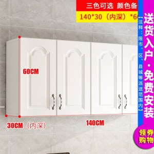 吊柜墙壁柜厨房客厅挂柜卫生间收纳柜卧室墙上储物柜阳台浴室墙柜