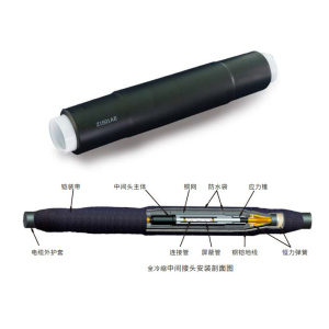 冷缩附件 全冷缩单芯直通 中间接头