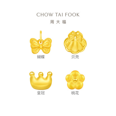  周大福甜美童话 蝴蝶 定价足金黄金转运珠[多款可选] EOR1057-EPR1059
