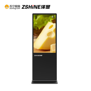 泽显 49英寸高清立式广告机 windows电脑款 展示宣传 信息发布 数字标牌 分屏显示(非触控版)LC-G49L