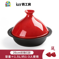 塔吉锅铸铁珐琅炖锅陶瓷家用搪瓷摩洛哥煲仔砂锅电磁炉 FENGHOU 香草绿30CM