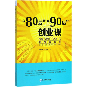正版新书]
