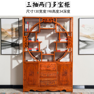 森美人仿古实木博古架中式禅意隔断置物架简约客厅新中式榆木玄关柜屏风