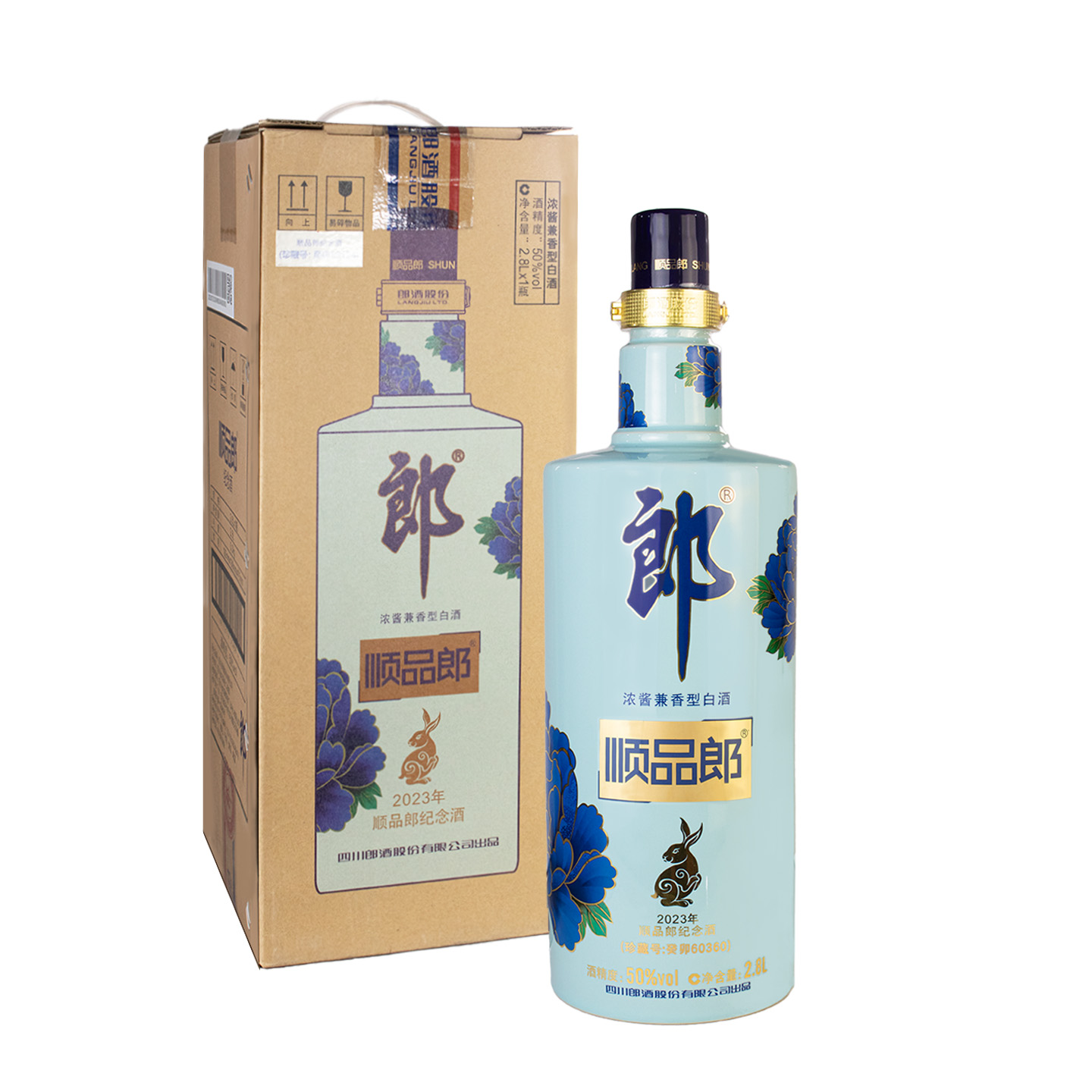 郎酒 顺品郎兔年纪念酒 50 度2.8L 浓酱兼香型白酒