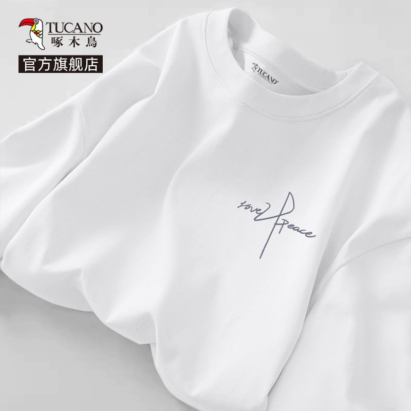 啄木鸟白色长袖t恤男款春季2025新款宽松纯棉打底衫男士春装上衣Y