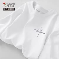 啄木鸟白色长袖t恤男款春季2025新款宽松纯棉打底衫男士春装上衣Y