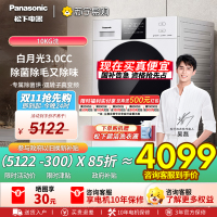 松下10kg白月光3.0CC热泵烘干机家用除菌干衣机F1MR2