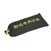 瑾如云海 沙袋防汛沙袋 50*70cm 条