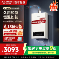 AO史密斯新品小体积16升精钢燃气热水器 JSQ31-EC3 负压燃烧更安全 精控恒温 家用持久恒温大水量