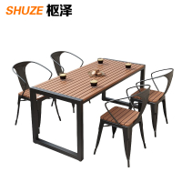 枢泽 户外桌椅组合 一桌四椅 套