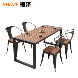 枢泽 户外桌椅组合 一桌四椅 套