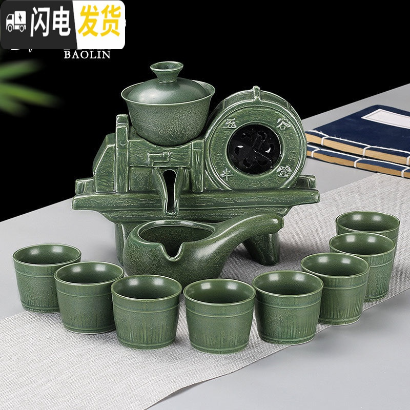 三维工匠全半自动泡茶器冲茶器懒人功夫茶具套装家用石磨茶壶紫砂陶瓷 自动紫砂-五谷丰登-绿色(泡沫包装)