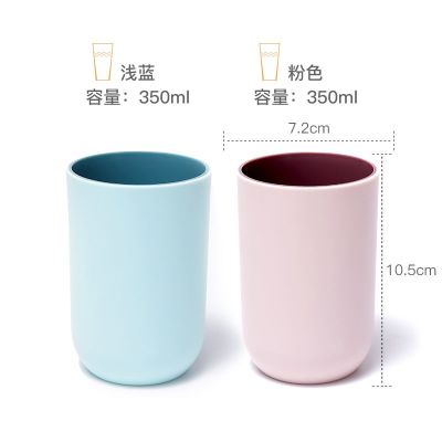 漱口杯家用简约刷牙杯洗漱杯情侣一对牙刷杯套装创意便携牙缸牙桶家庭套装浅蓝+粉色情侣款2个装-