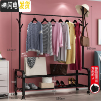 三维工匠简易挂衣架落地卧室阳台晾衣架折叠置衣帽架凉衣服杆家用晒衣架子 150cm-黑-双层款[轮子+小树杈] 晾衣架配件