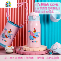 儿童保温杯带吸管两用水杯 男女童小学生幼儿园宝宝防摔便携水壶 FENGHOU 潜水鱼[316无缝内胆/三用/皮质杯套]