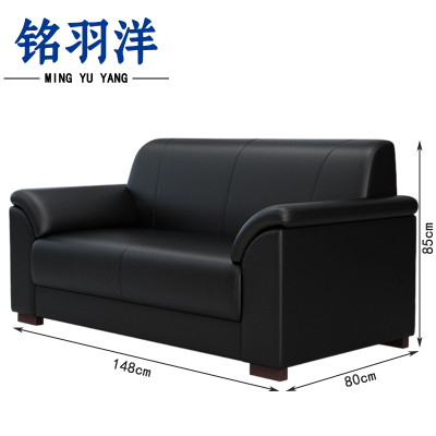 铭羽洋双人沙发148*80*85cm张