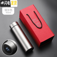 三维工匠智能保温杯网红女士学生ins简约韩版便携水杯子创意个性潮流杯子 银灰色450+礼盒