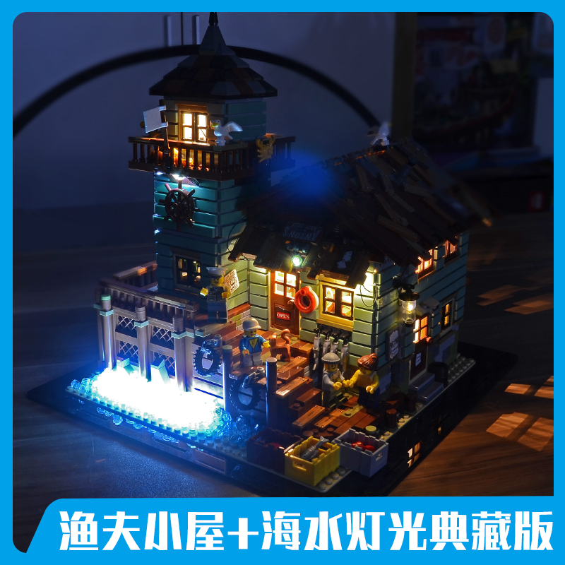 兼容乐高建筑街景系列渔夫小屋树屋高难度组拼装积木玩具房子模型