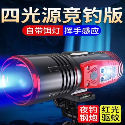  夜钓灯闪电客钓鱼专用激光炮大功率野钓夜光超亮蓝光紫光台钓灯