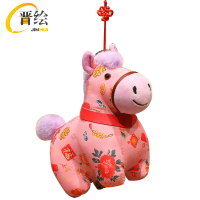 晋绘 新年吉祥物公仔玩偶 花开富贵马12cm 个