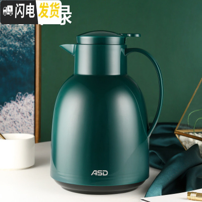 三维工匠保温壶家用大容量便携户外儿童学生宿舍小型开水瓶欧式水壶 海洋绿