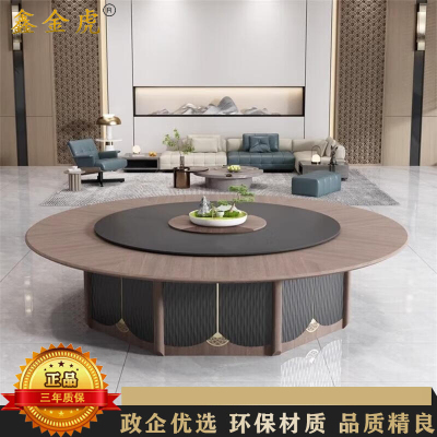 鑫金虎 2.0m酒店餐桌大圆桌电动转盘会所饭店包厢桌