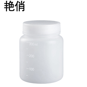 艳俏 取样瓶 300ml 个