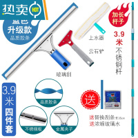 敬平玻璃刮子擦窗器家用刮水清洁玻璃器加长伸缩杆清洗玻璃刮刀工具 [加长款]3.9米杆+35CM刮子+上水器+云擦玻璃器