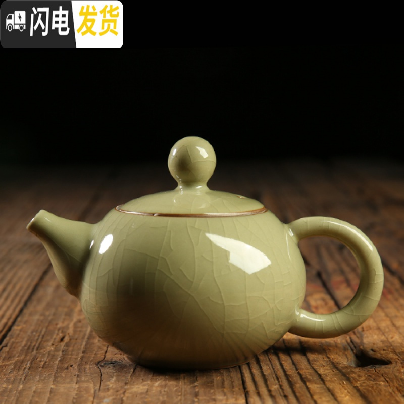 三维工匠龙泉窑 陶瓷茶壶小号单壶 功夫茶具青瓷泡茶壶哥窑冰裂手工壶 004款哥窑米黄开片