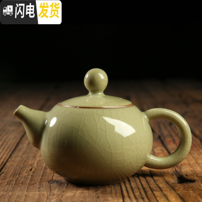 三维工匠龙泉窑 陶瓷茶壶小号单壶 功夫茶具青瓷泡茶壶哥窑冰裂手工壶 004款哥窑米黄开片