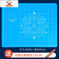 擀面杖家用饺子皮专用滚轴实木擀面棍杆面棒赶面木棍大号烘焙走锤 敬平 揉面垫50X40(送擀面杖)