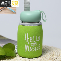 三维工匠保温杯女便携小学生简约超可爱甜美少女杯子小巧水杯清新森系韩版 素果绿+杯套免费刻字