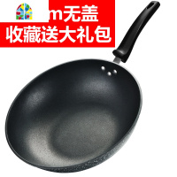 不粘锅炒锅家用电磁炉煤气灶专用加厚平底多功能炒菜不沾铁锅具 FENGHOU 32cm有盖+大礼包(净重1.8kg)