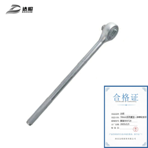达昭 19mm系列重型一体棘轮扳手 雾面303720
