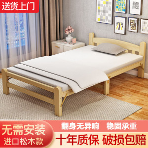 折叠床实木90cm单人床办公室午休床家用1.2米硬板木质床租房小床5231