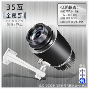 苏宁放心购 广告投影灯射灯带文字定制头旋转图案led户外室外地面店铺店招牌投地logo灯片定做防水高清商用