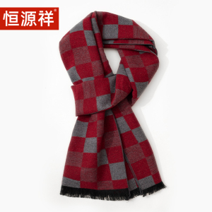恒源祥桑蚕丝围巾真丝男士款冬天韩系氛围感送男朋友高档生日礼物
