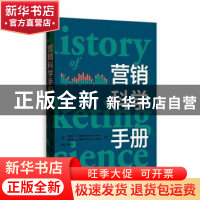 正版 营销科学手册 [美]拉塞尔·S.温纳,[美]斯科特·A.内斯林 格致