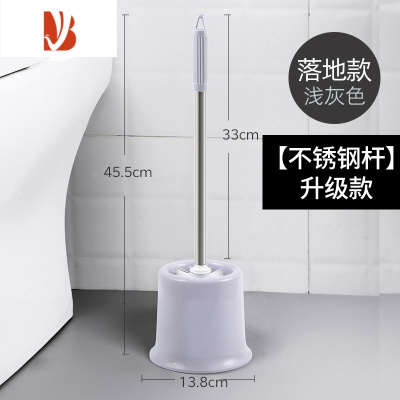 三维工匠马桶刷套装家用无死角厕所刷子挂墙式卫生间器洗厕所刷子