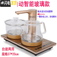 三维工匠玻璃壶全自动上水电茶炉功夫茶具茶盘套装配件四合一快速炉烧水壶 全自动金色玻璃37*20cm(龙头)