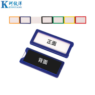 珂攸洋K1料签牌
