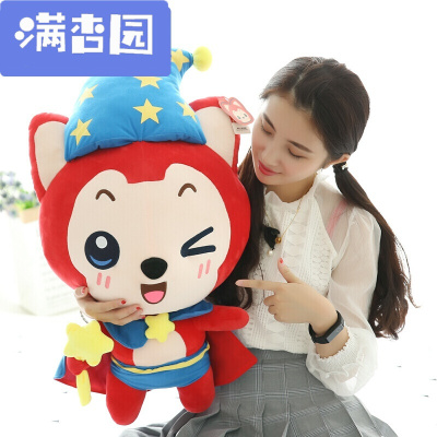 舒弗（LACHOUFFE)2021生日公仔动漫玩偶玩具小狐狸卡通抱枕娃娃女生儿童多款可选魔法狸65cm默认尺寸