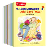 醉染图书幼儿启蒙英语分级阅读 季9787518064250