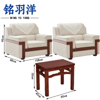 铭羽洋沙发茶几组合套