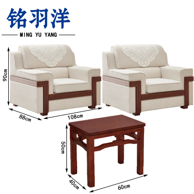 铭羽洋沙发茶几组合套