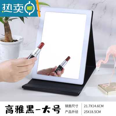 敬平便携化妆镜发光镜子折叠led台式镜带灯旅行补光随身桌面镜简约镜 高雅黑-大号便携式用镜