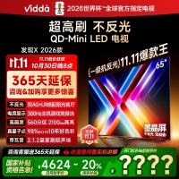 Vidda发现X 2026款65英寸 300Hz超高刷 墨晶屏QD-Mini LED 海信电视液晶家用65VX5Q