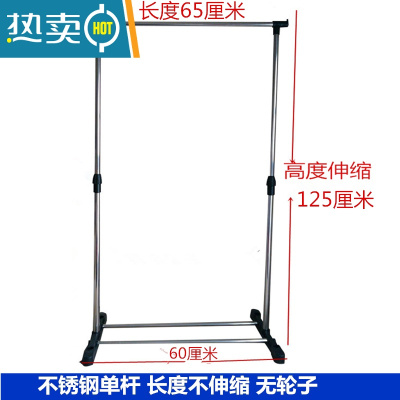 敬平简易组装晾衣架落地折叠双杆式单杆式晾衣杆室内晒衣架卧室挂衣服 黑色试用迷你款长65cm 升级款 1个