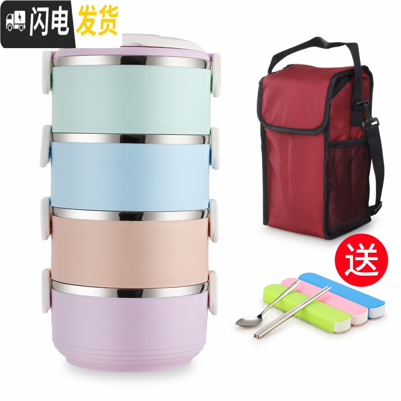 三维工匠304不锈钢保温饭盒便当盒女3层多层成人便携超长保温学生双层带饭 美博4层彩色+枣红袋